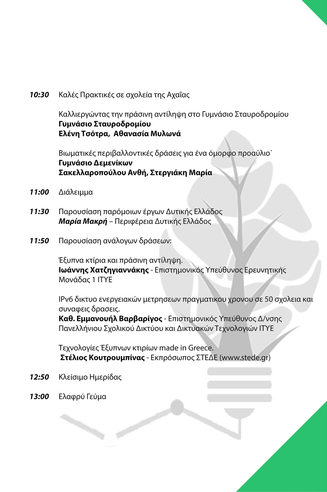 Programma